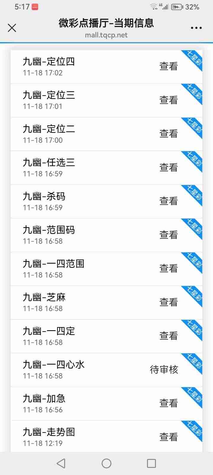 wechat_upload1763457457691c39b1c26de
