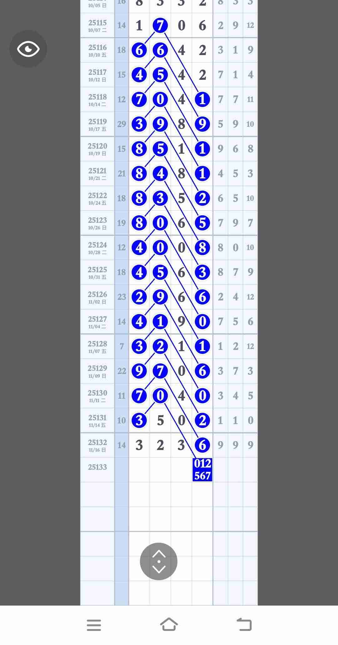 wechat_upload1763461865691c4ae98797d