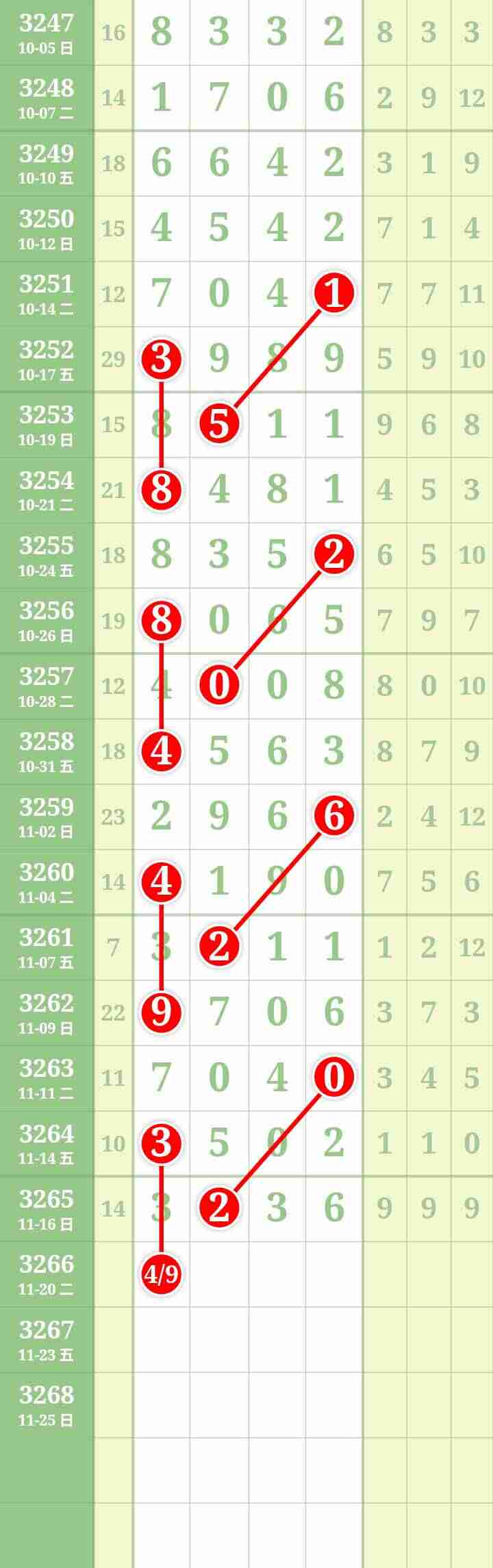 wechat_upload1763465737691c5a0913cbf