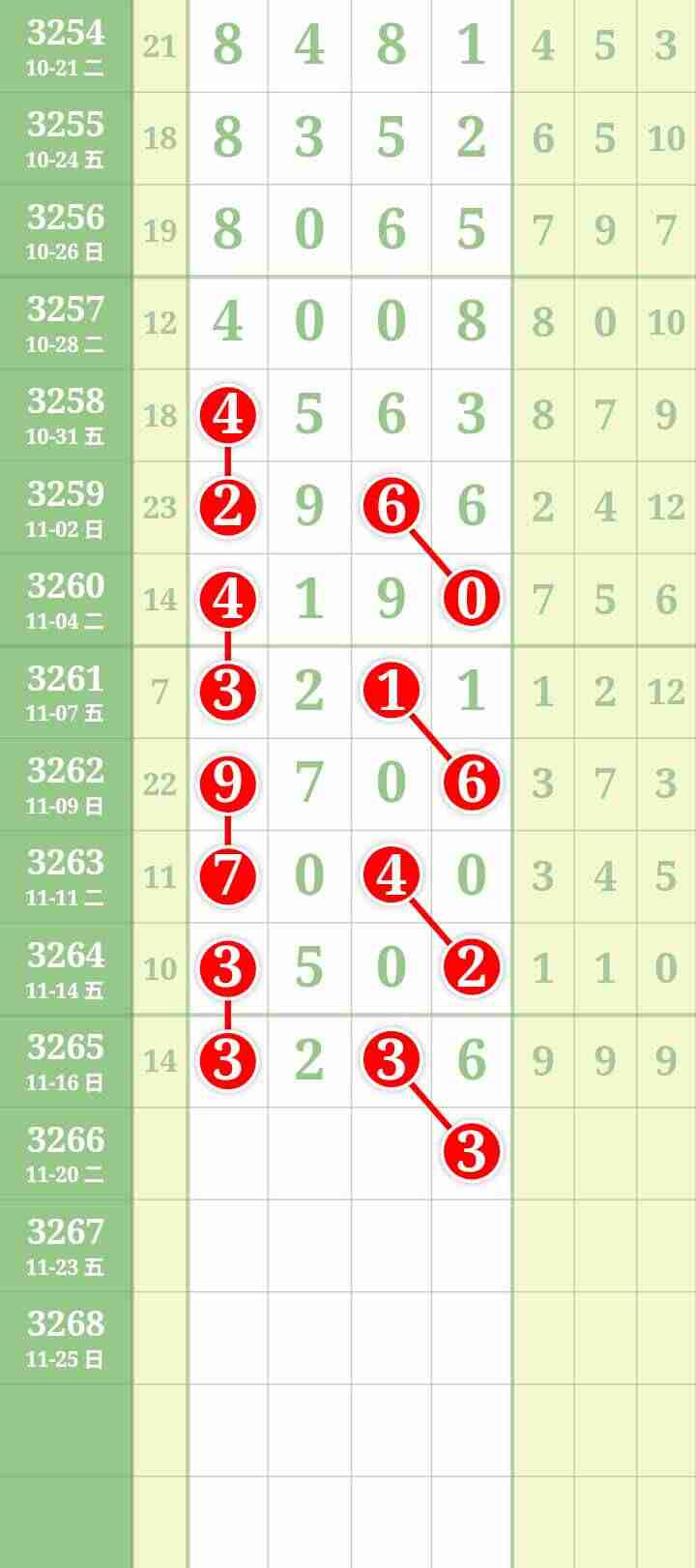 wechat_upload1763470824691c6de89f559