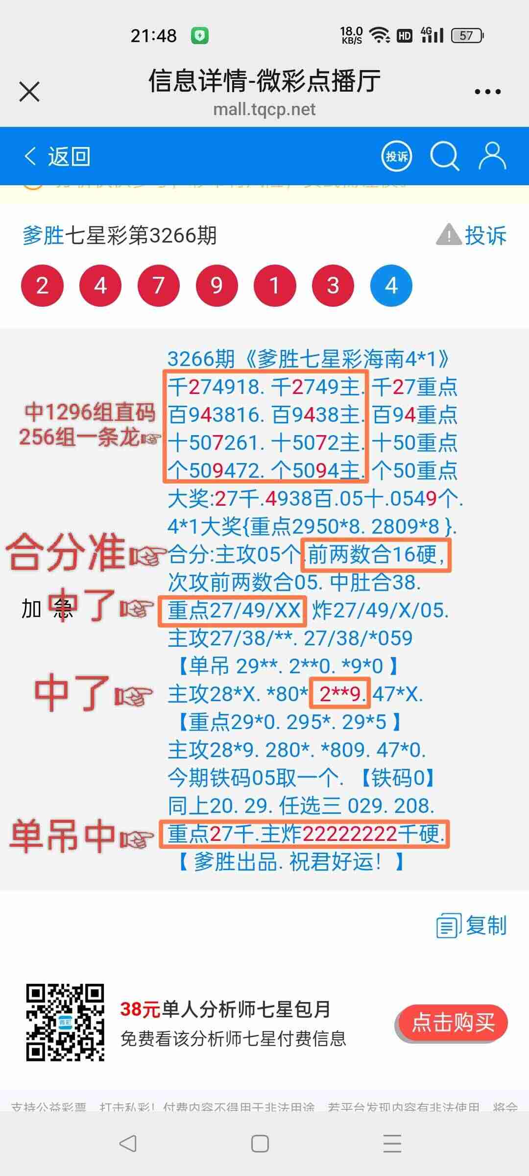 wechat_upload1763474143691c7adfb1462