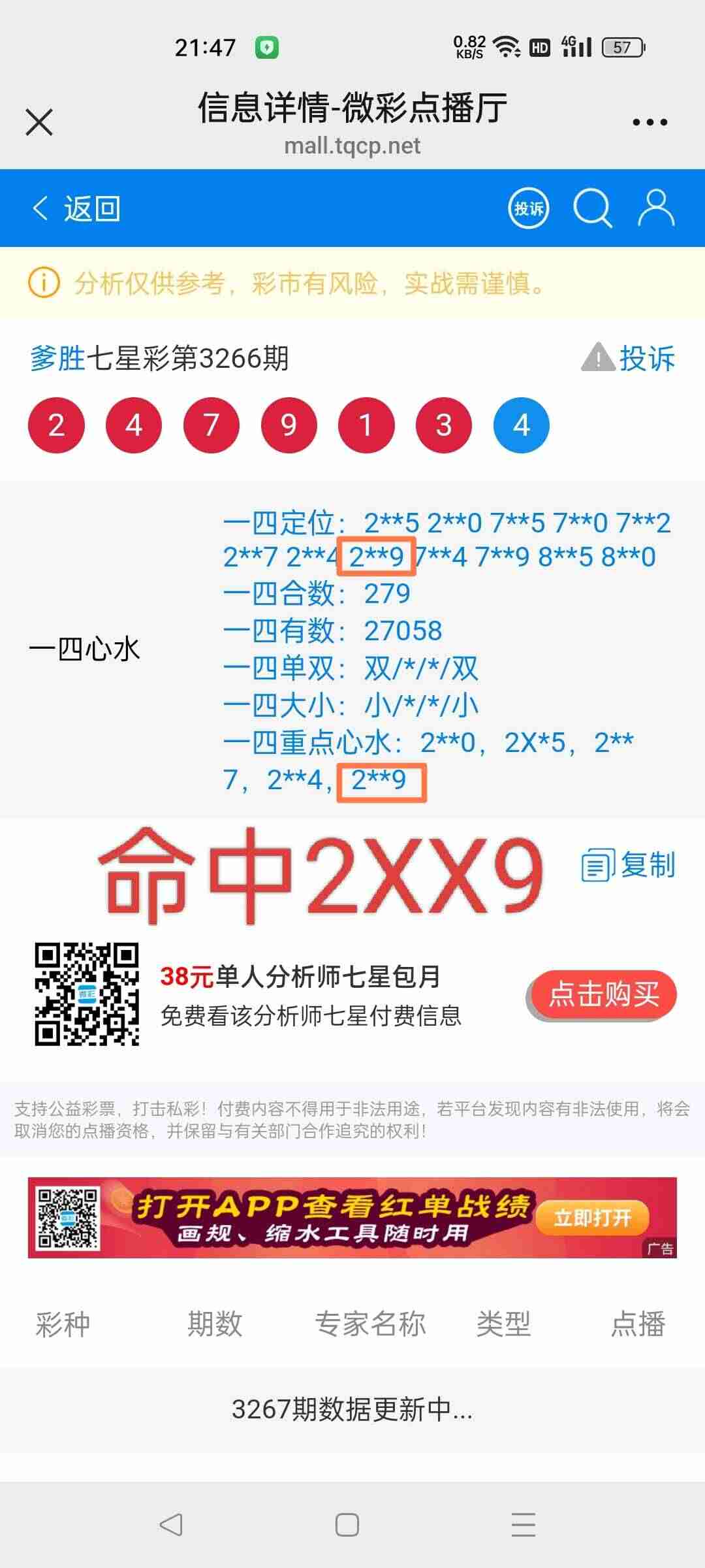 wechat_upload1763474144691c7ae02bd40