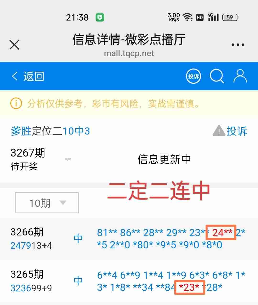 wechat_upload1763474144691c7ae0a0597