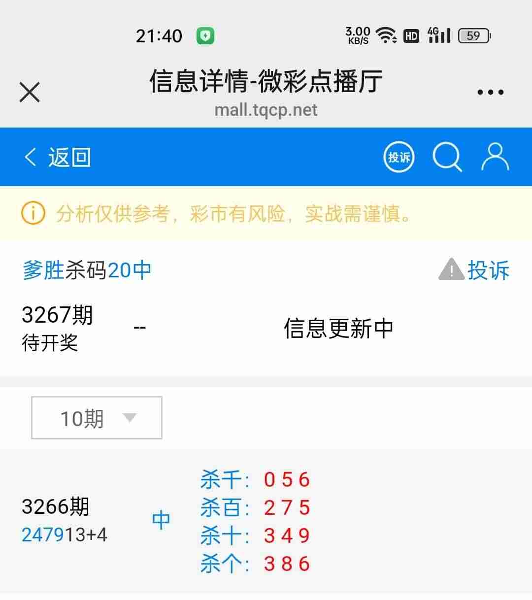 wechat_upload1763474174691c7afe3c42a