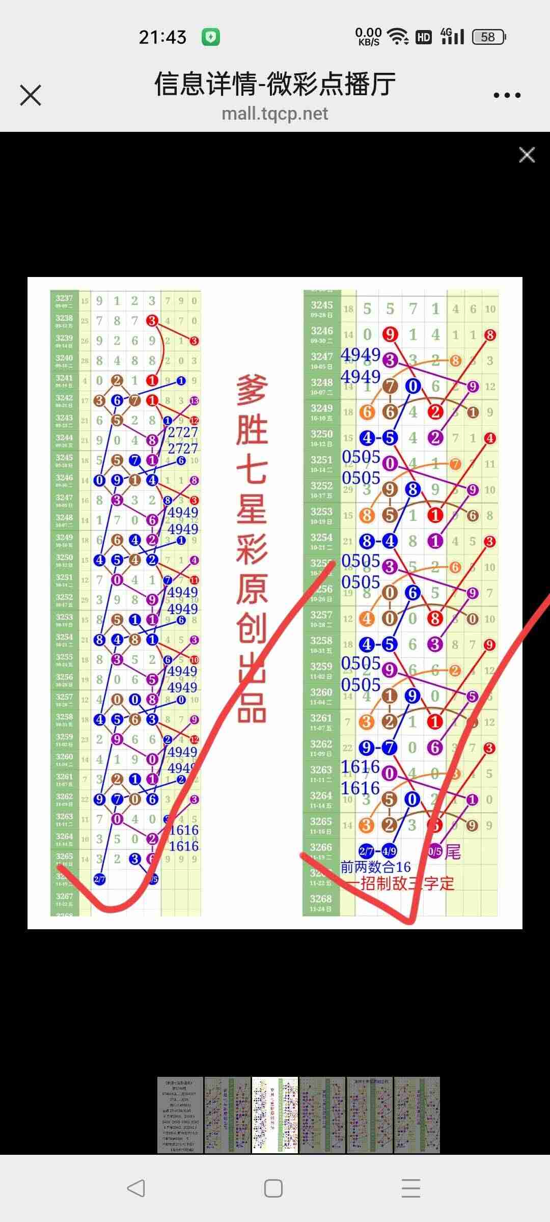 wechat_upload1763474175691c7affbaaa3