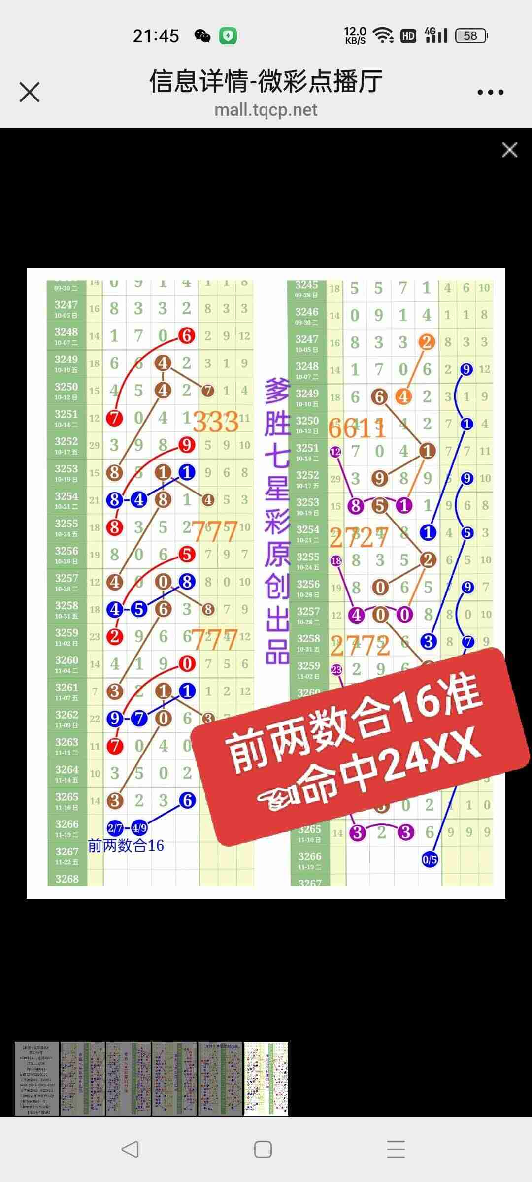 wechat_upload1763474216691c7b28bb103