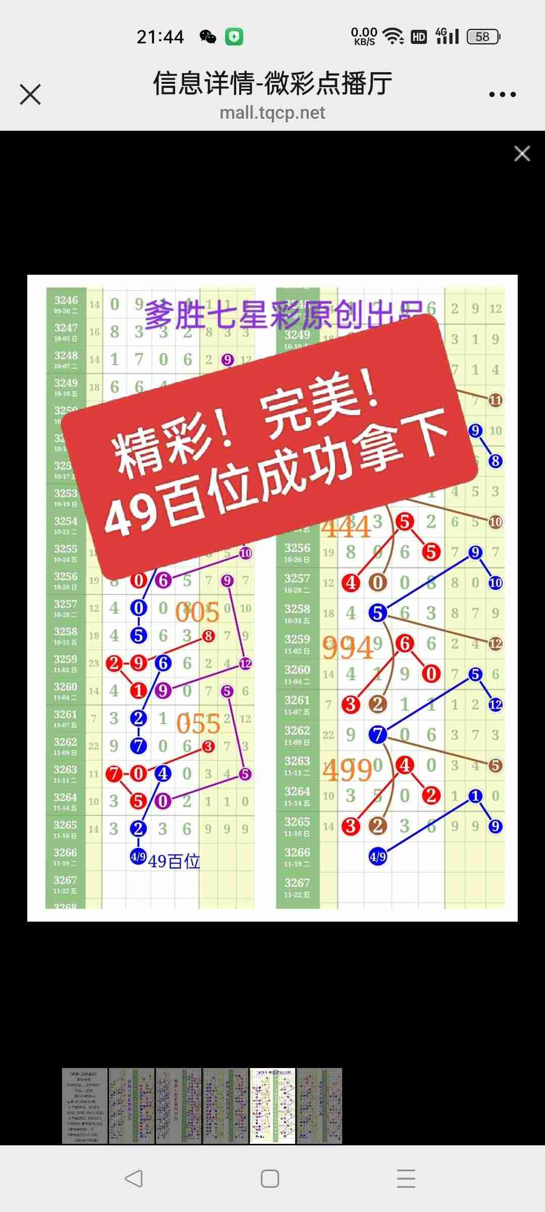 wechat_upload1763474216691c7b283f50e