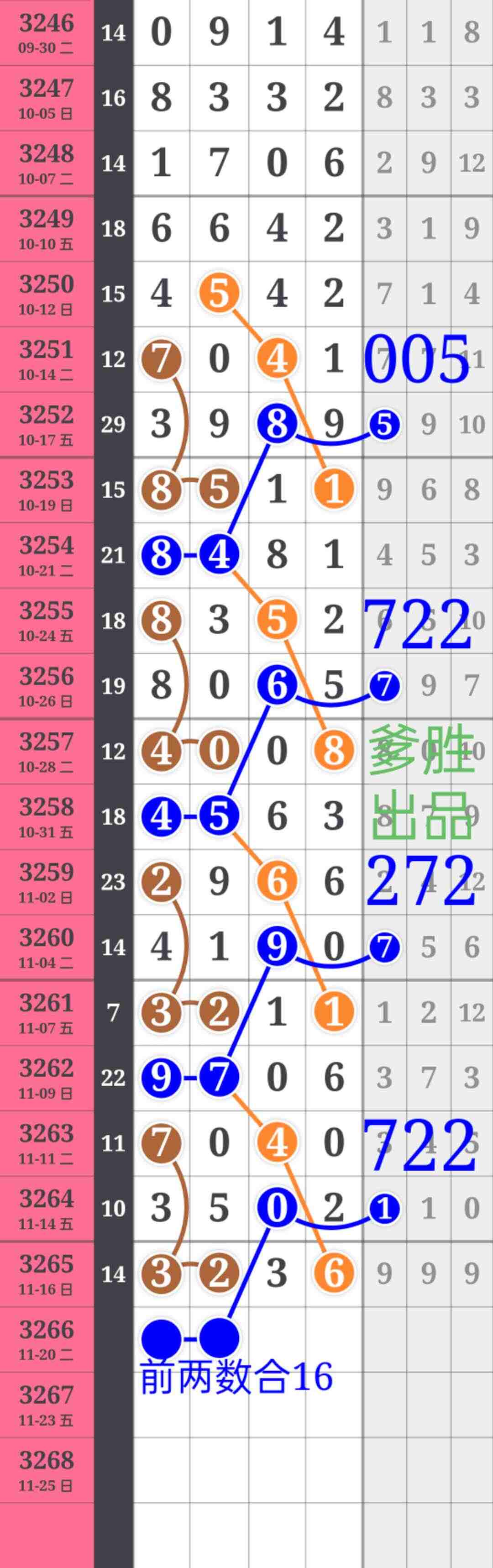 wechat_upload1763474218691c7b2ab42ab