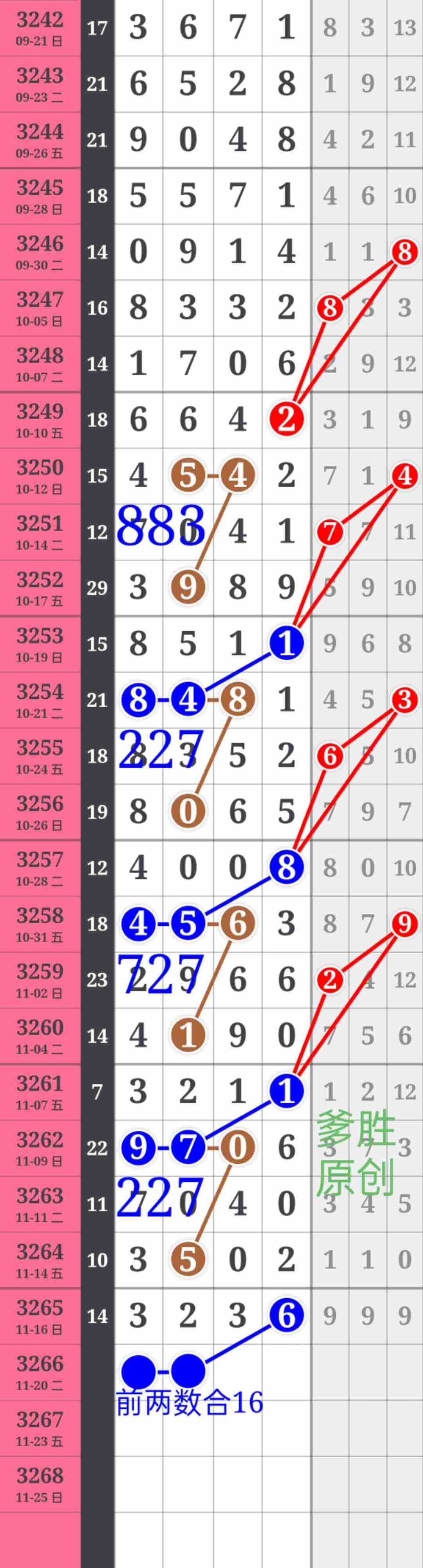 wechat_upload1763474248691c7b48a3e94