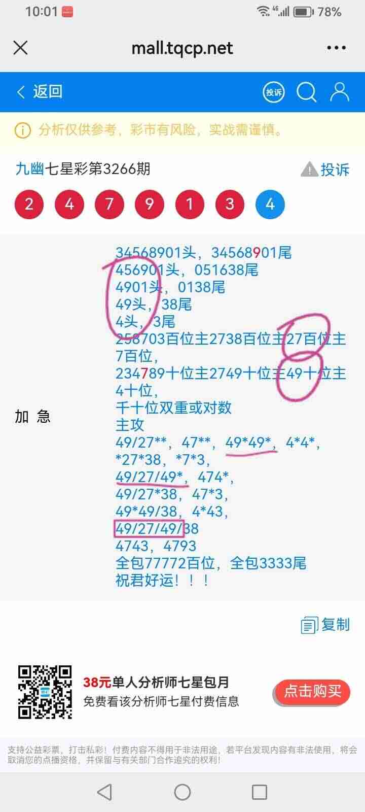 wechat_upload1763474614691c7cb658ead