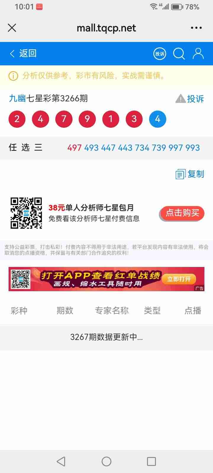 wechat_upload1763474621691c7cbd1dc62