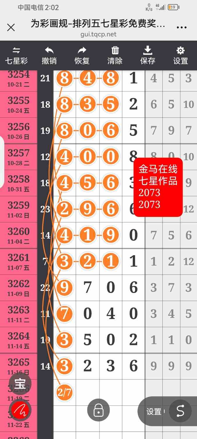 Screenshot_20251117_140221_com.tencent.mm.jpg