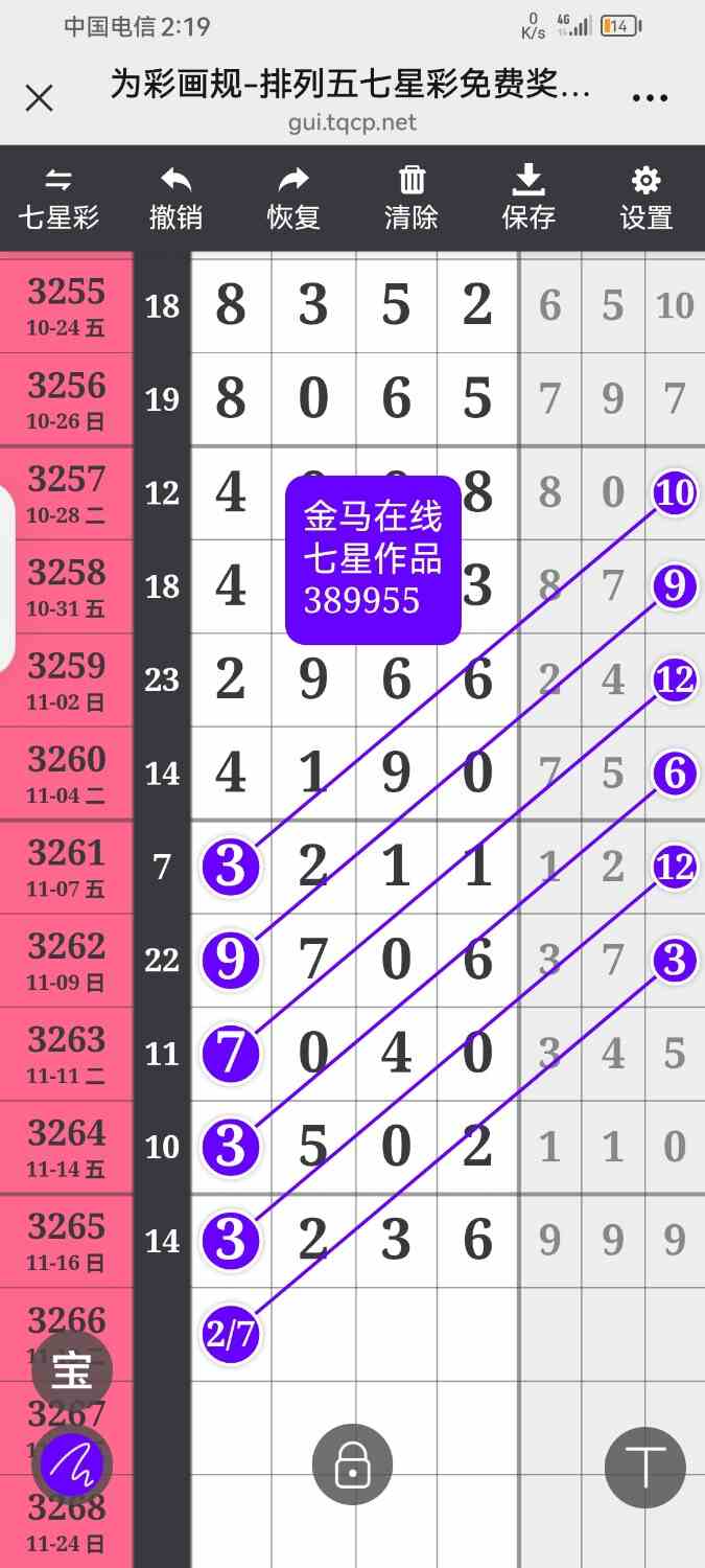 Screenshot_20251117_141954_com.tencent.mm.jpg