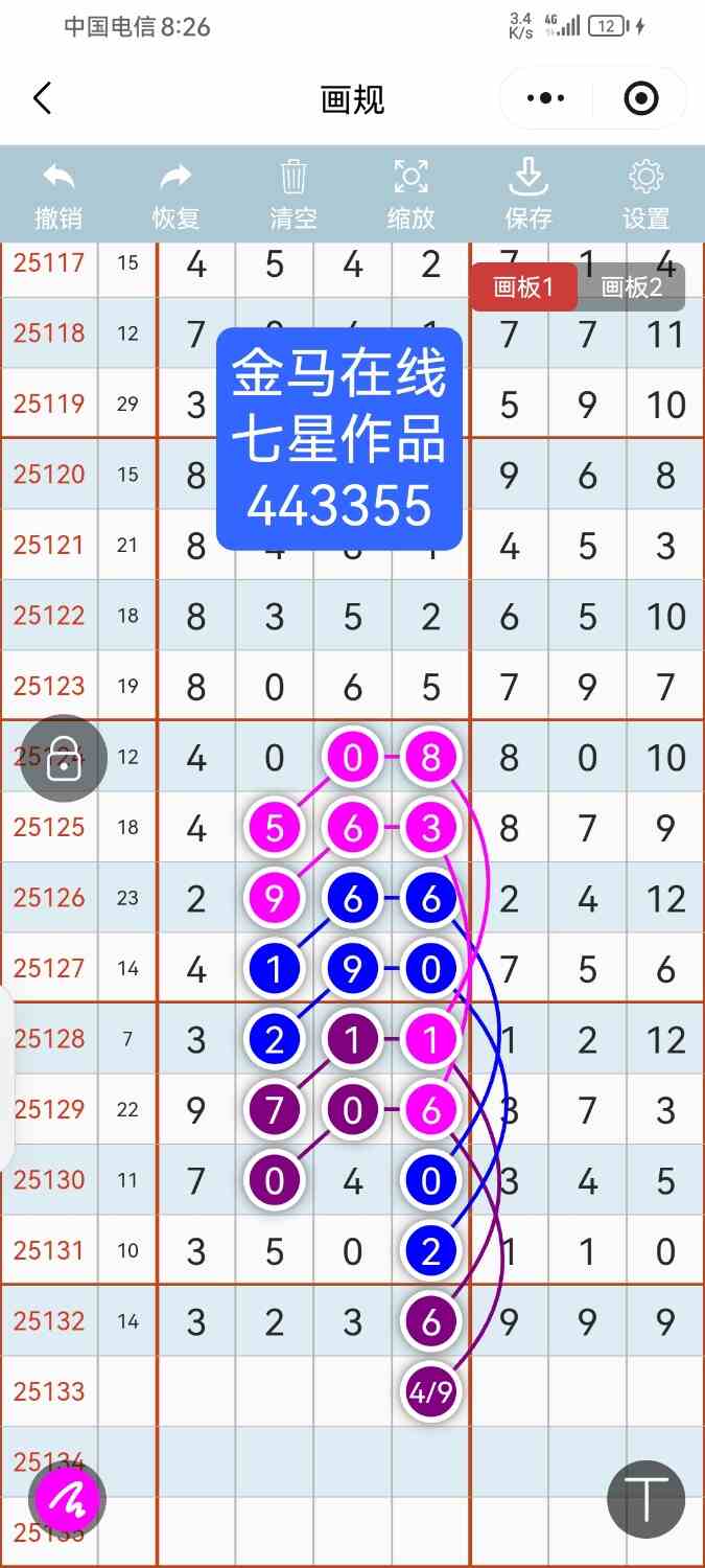 Screenshot_20251117_202629_com.tencent.mm.jpg