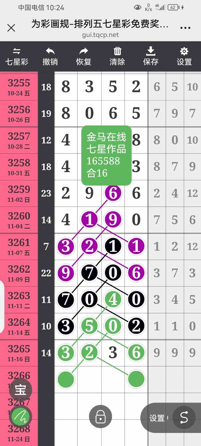 Screenshot_20251117_222429_com.tencent.mm.jpg