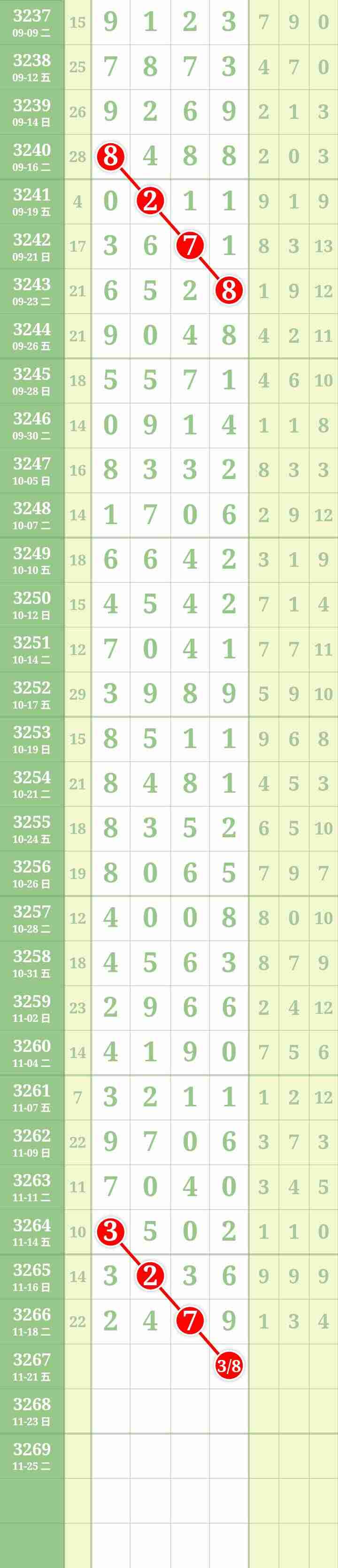 wechat_upload1763474784691c7d60269cb