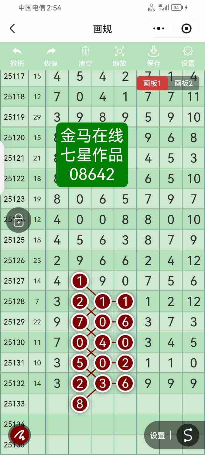Screenshot_20251117_145443_com.tencent.mm.jpg