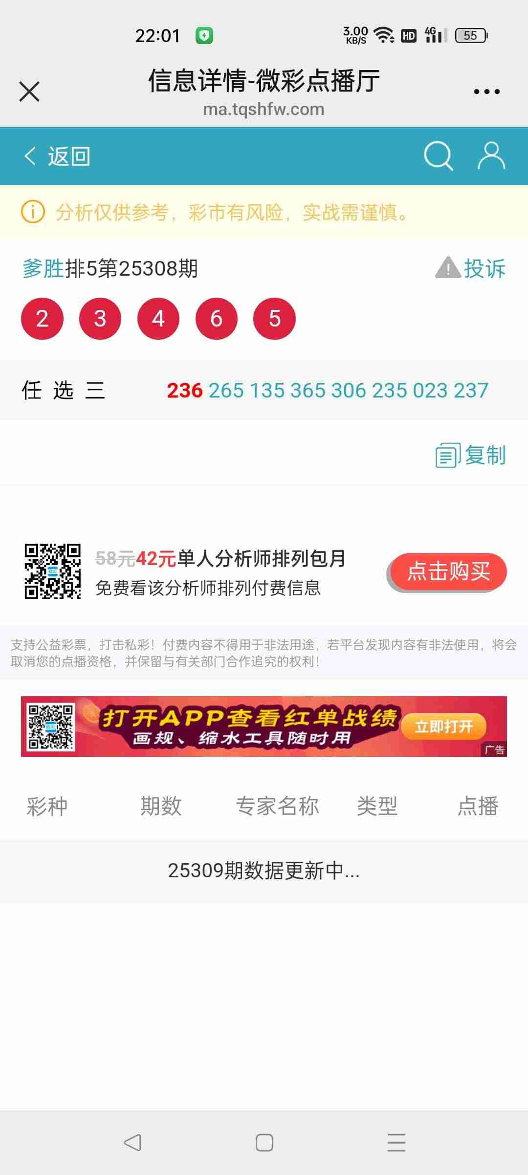 wechat_upload1763474889691c7dc9821ff