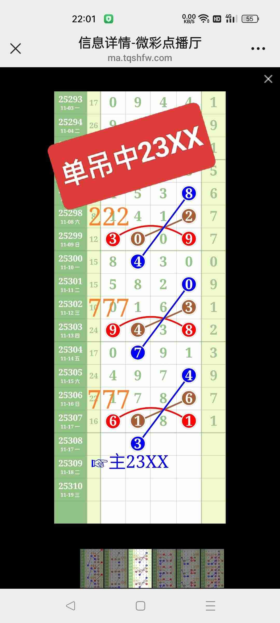 wechat_upload1763474891691c7dcb76ba6