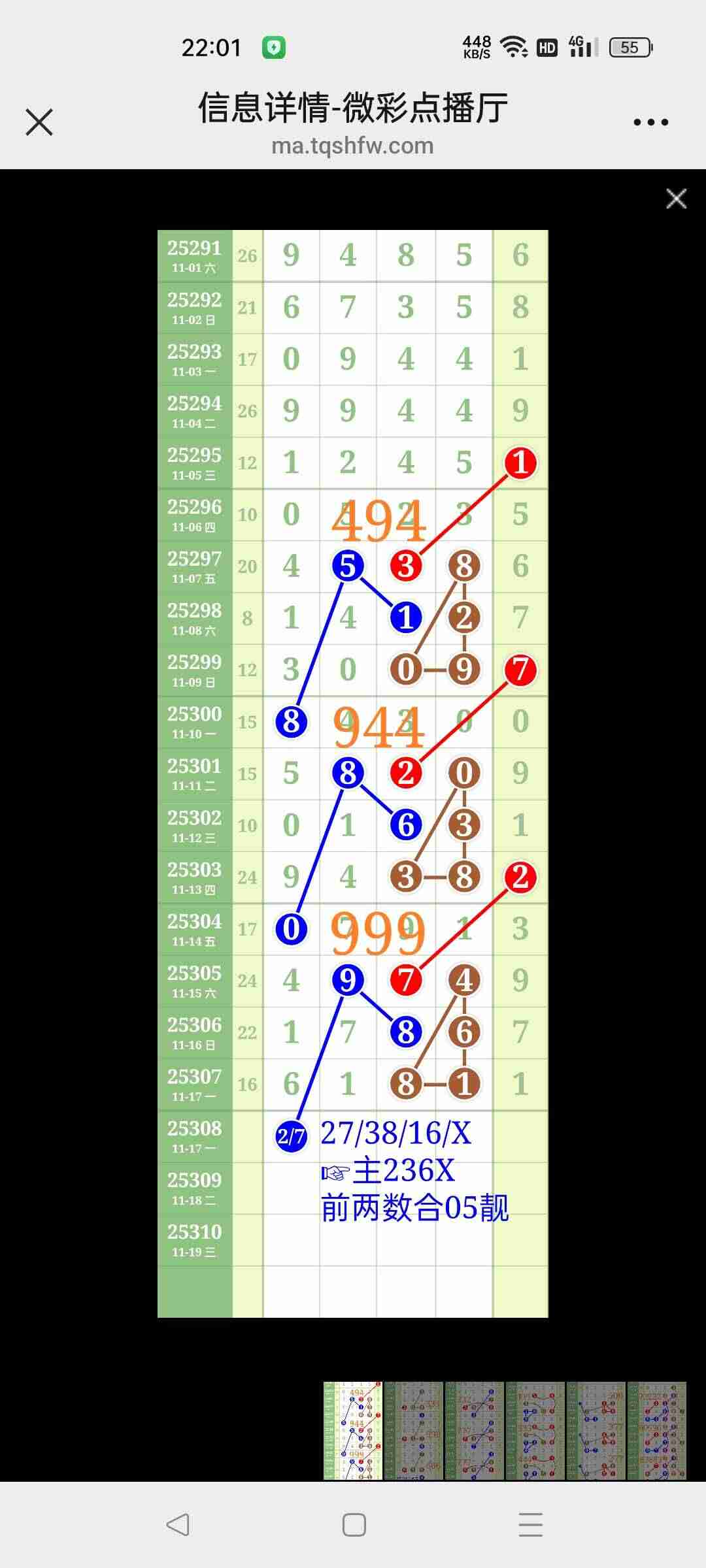 wechat_upload1763474891691c7dcb09e2d