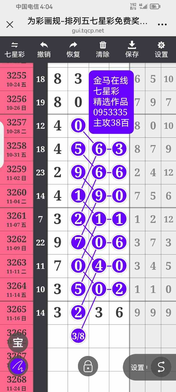 Screenshot_20251117_160420_com.tencent.mm.jpg