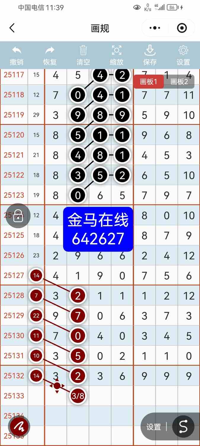 Screenshot_20251116_233901_com.tencent.mm.jpg