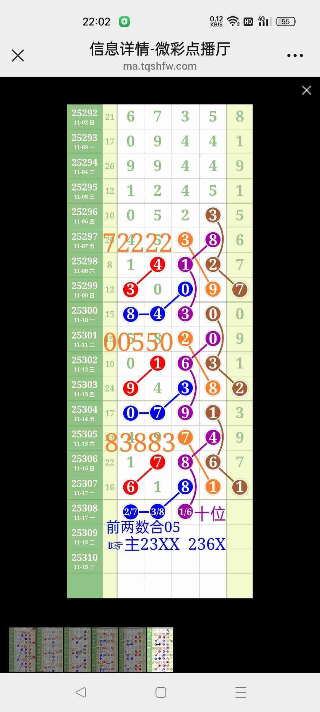 wechat_upload1763474914691c7de2c9bd9