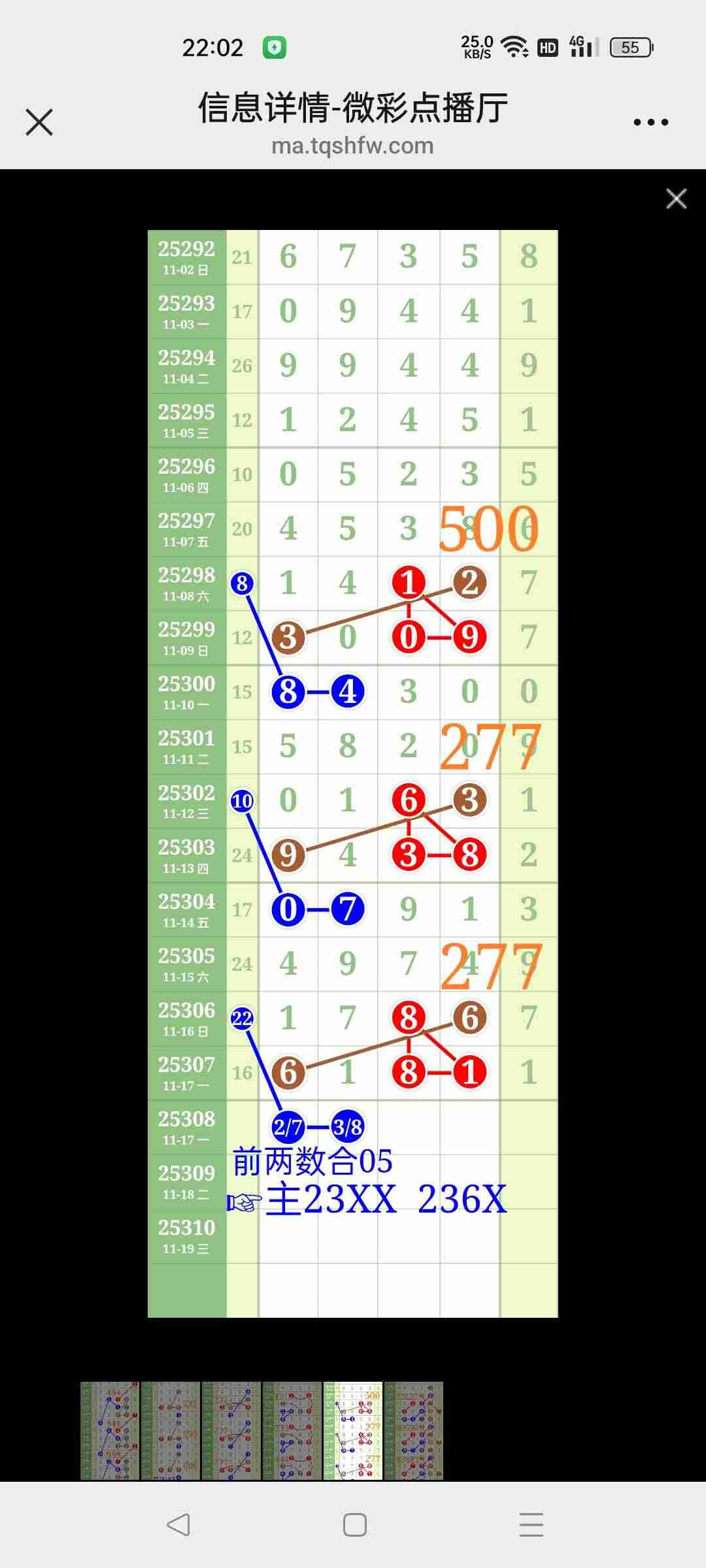 wechat_upload1763474914691c7de253c7d