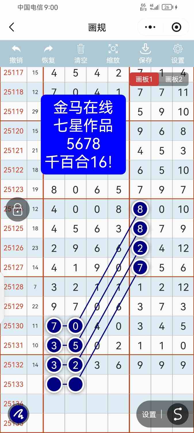 Screenshot_20251117_210014_com.tencent.mm.jpg