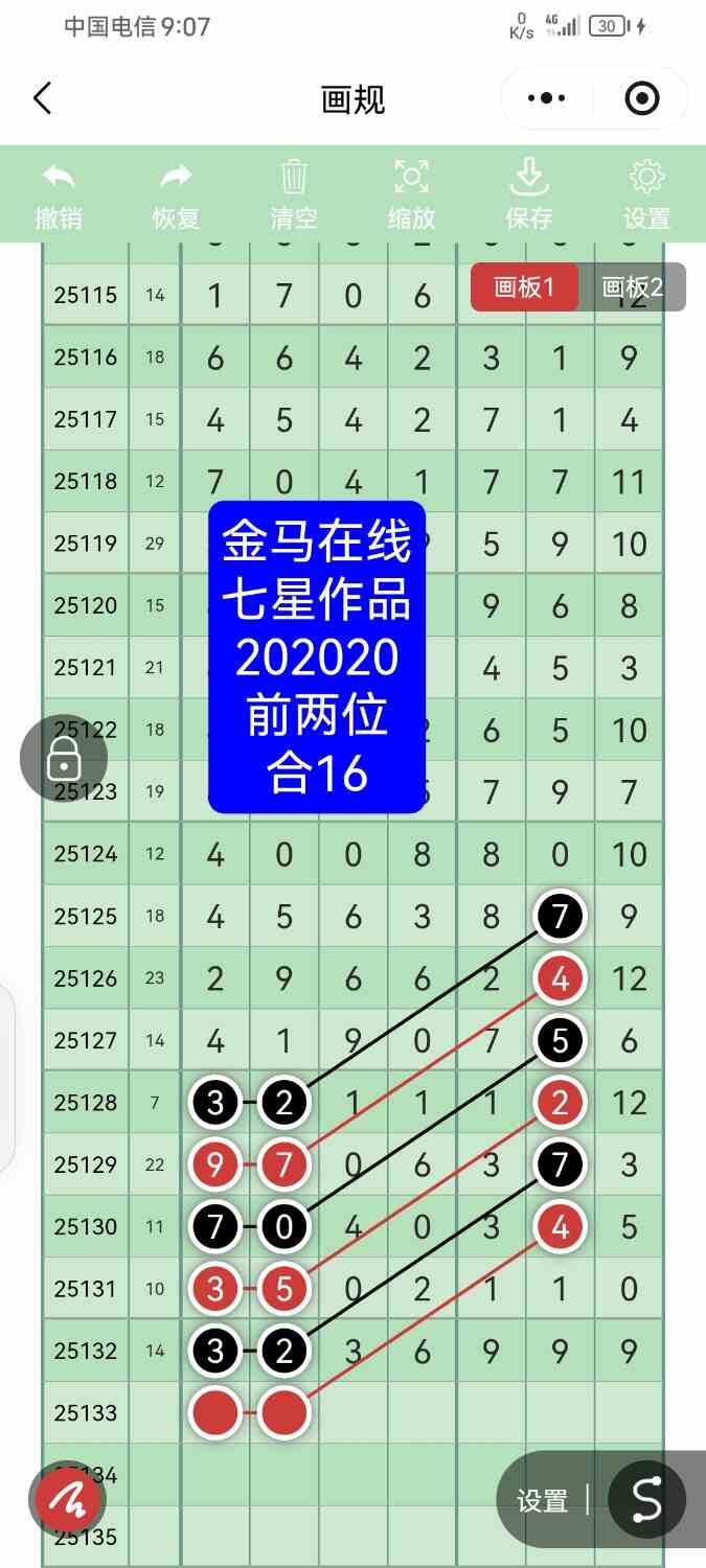 Screenshot_20251117_210746_com.tencent.mm.jpg