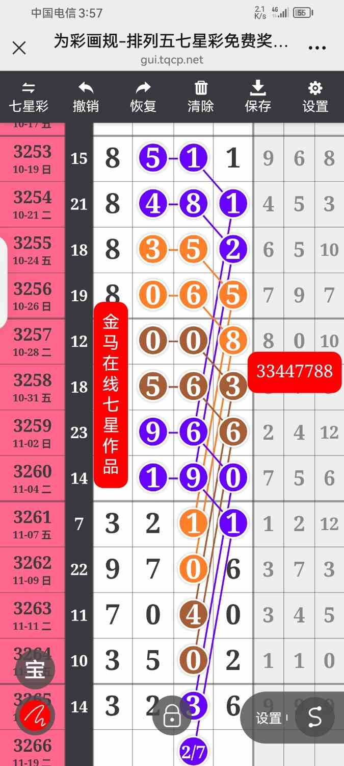Screenshot_20251117_155713_com.tencent.mm.jpg