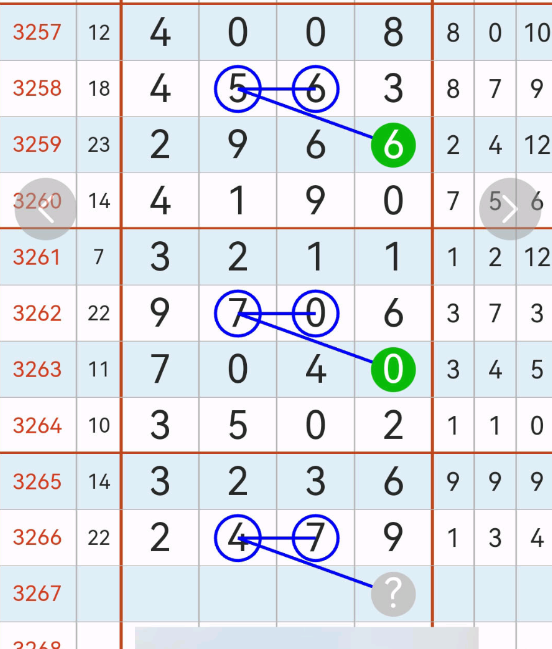 3 (3).png