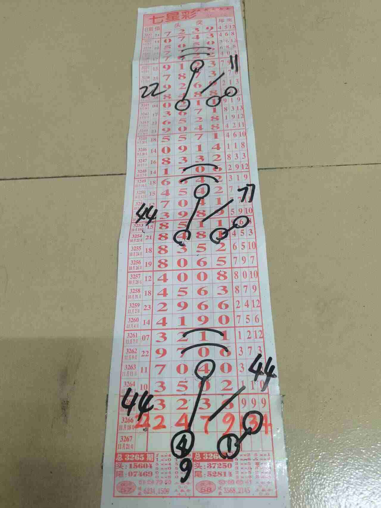 wechat_upload1763547439691d992feaa83