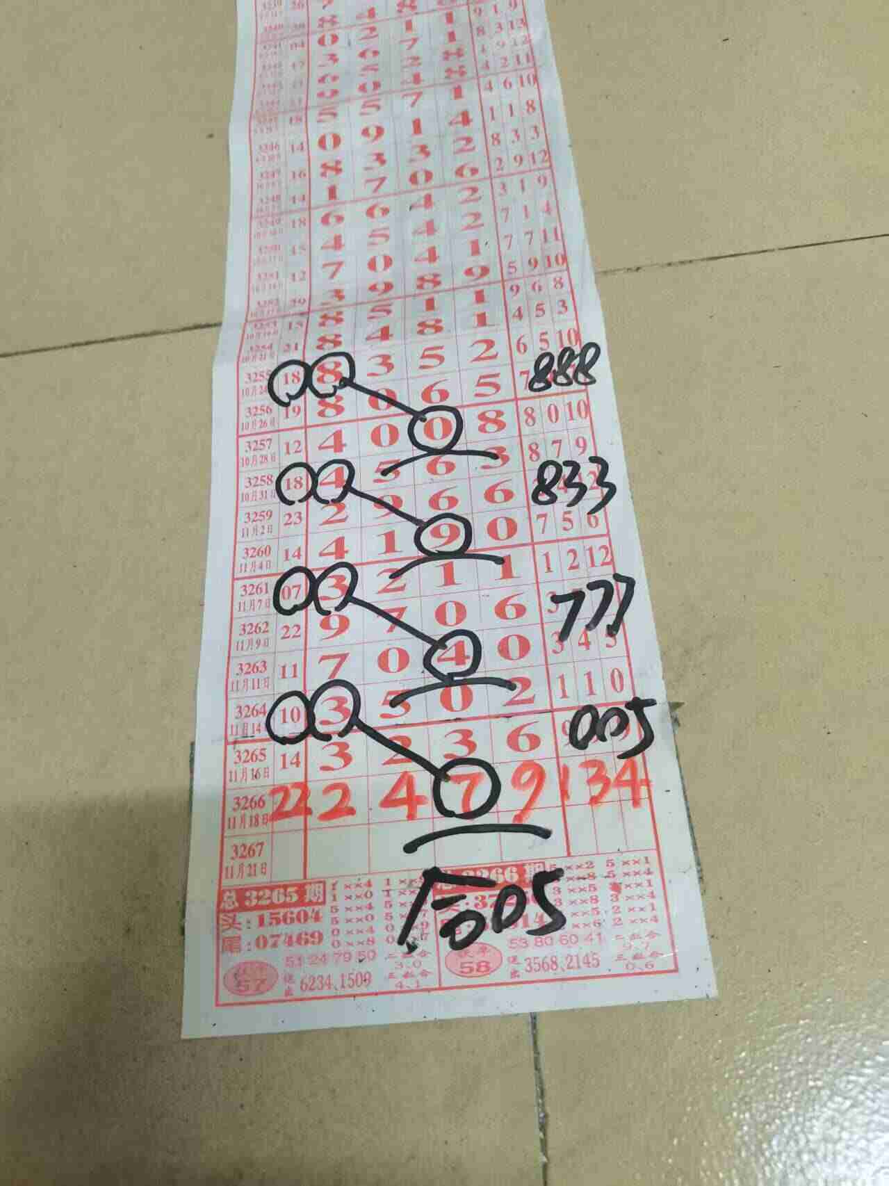 wechat_upload1763547440691d9930692a2