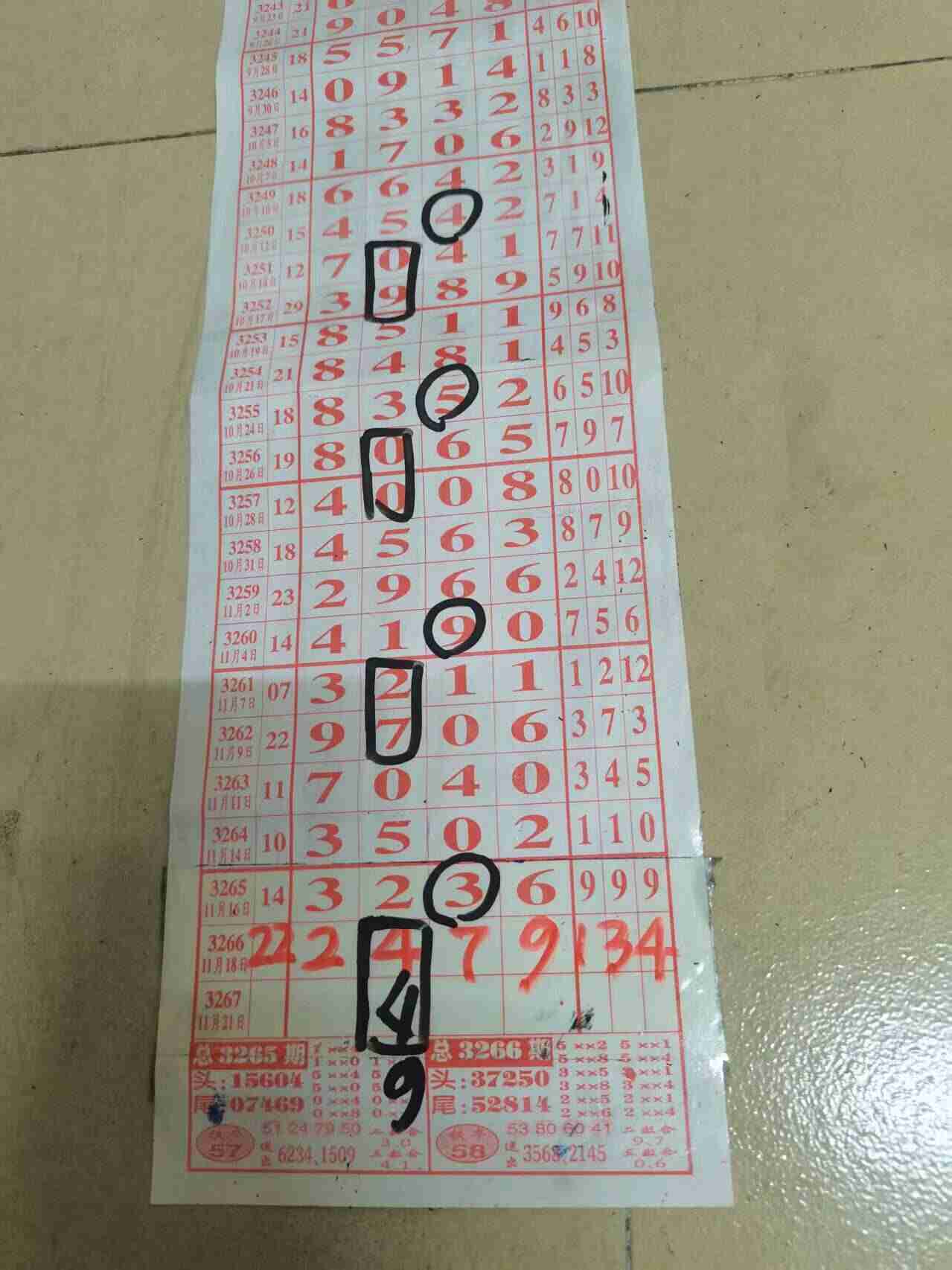 wechat_upload1763547441691d9931c81c7