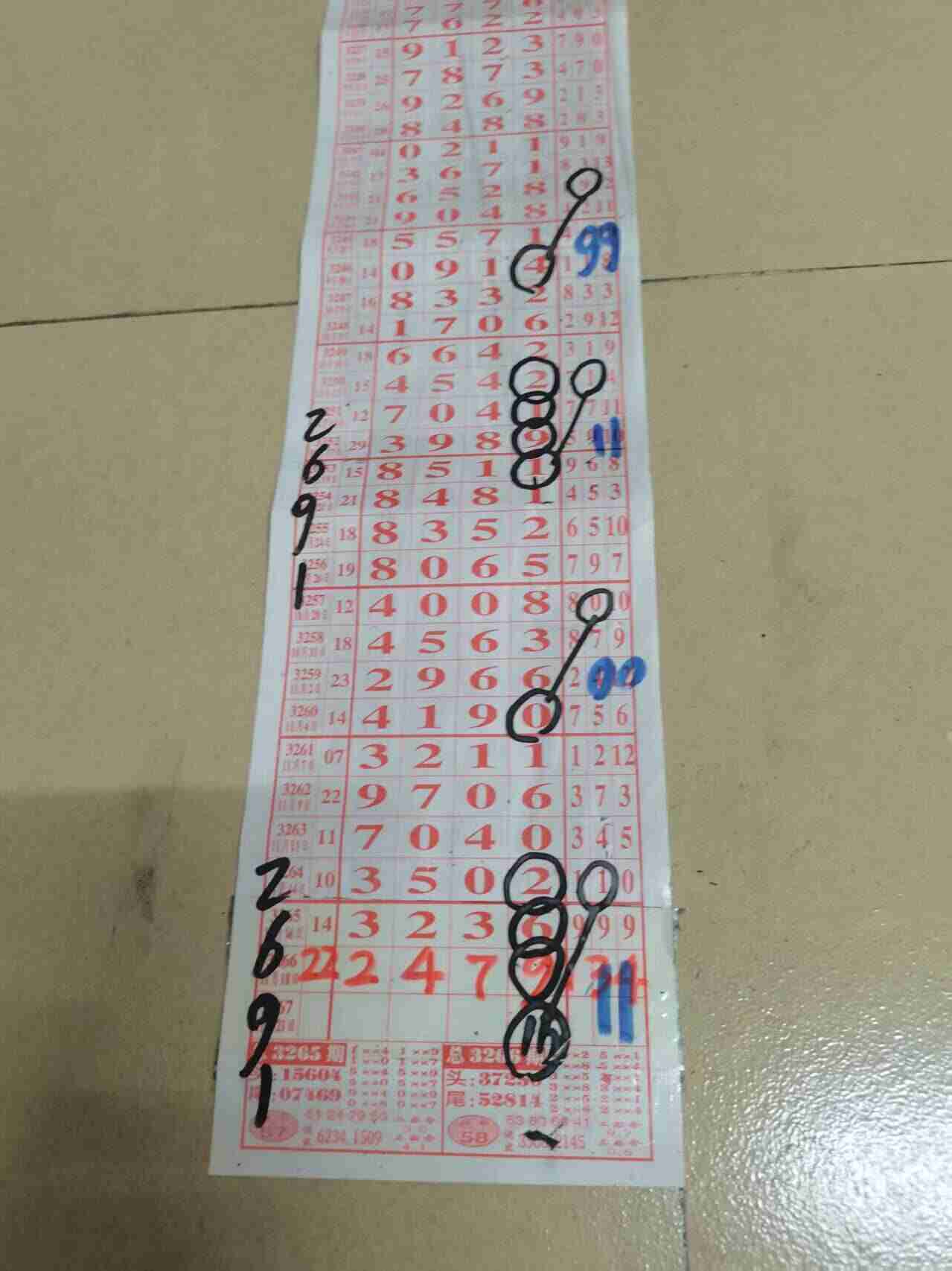 wechat_upload1763547441691d993154165