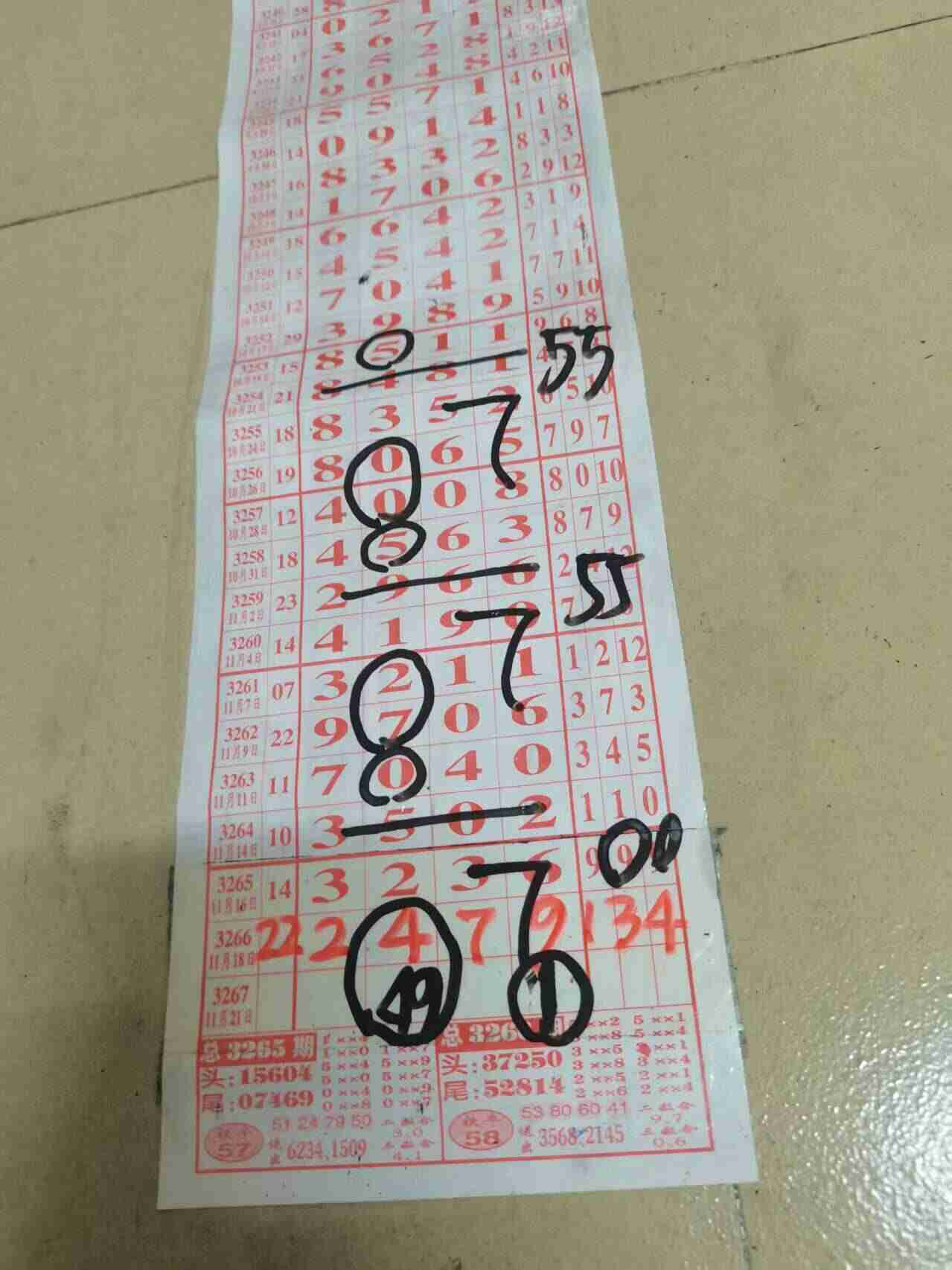 wechat_upload1763547442691d99324e2dd