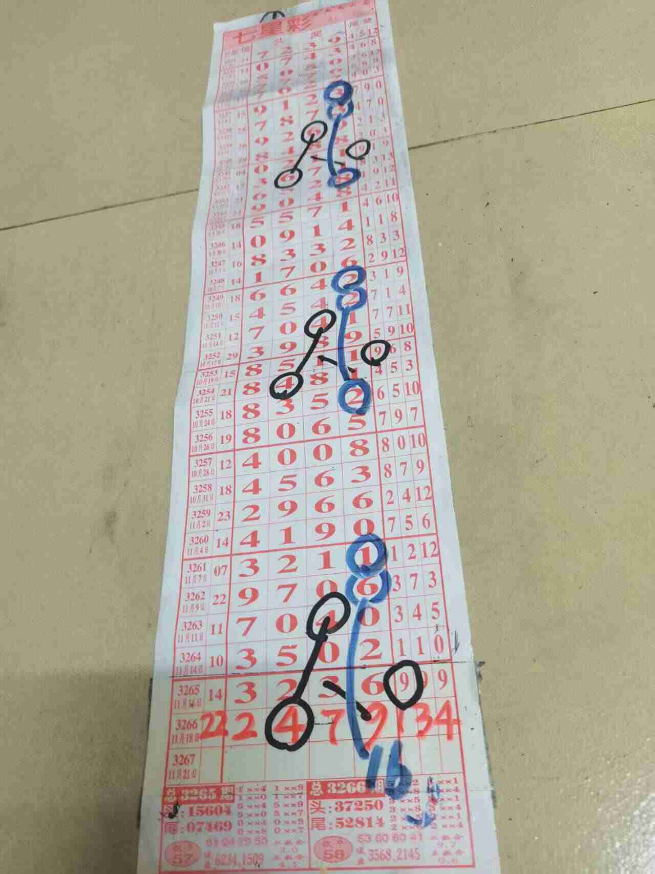 wechat_upload1763547462691d99466fc60