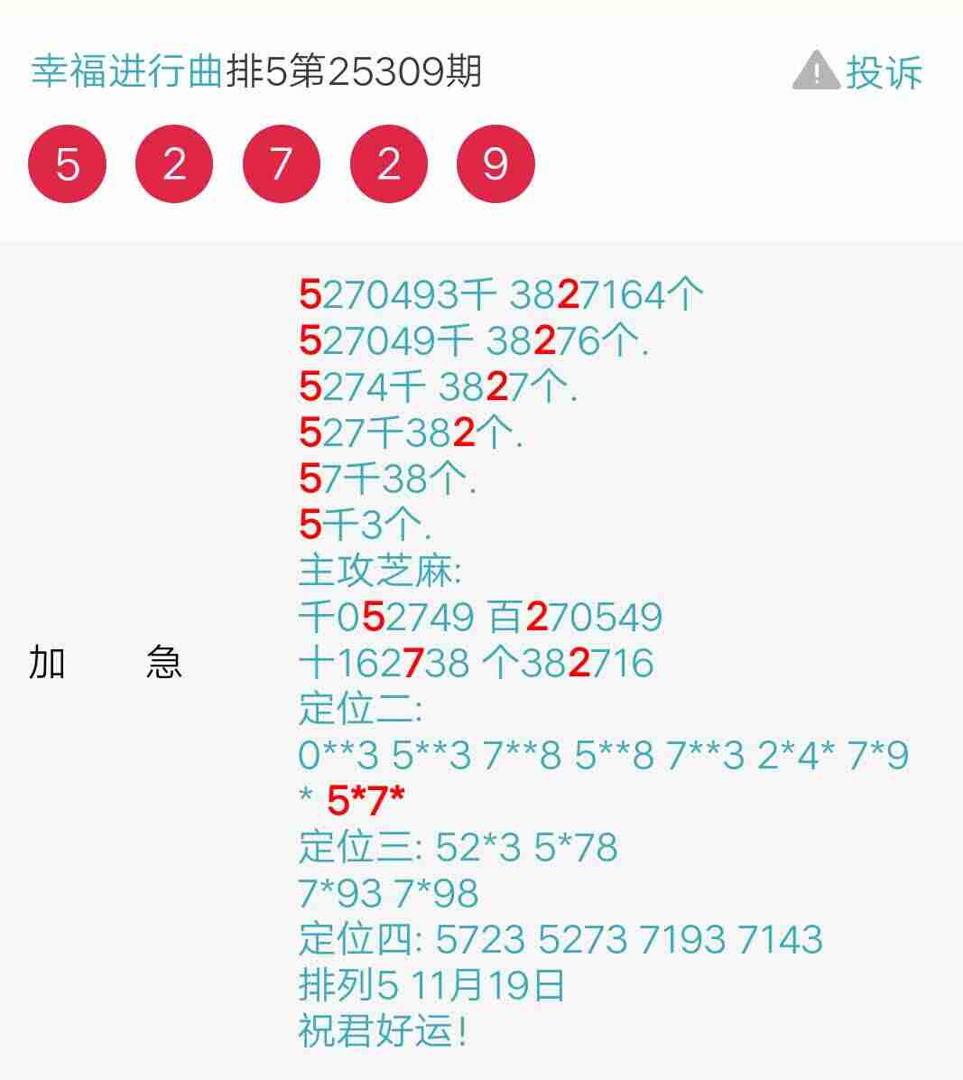 wechat_upload1763627391691ed17f89389