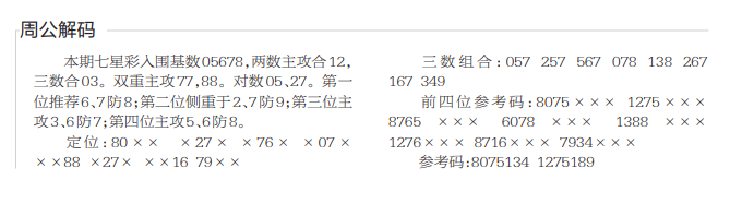 360��ͼ20251120173933.png