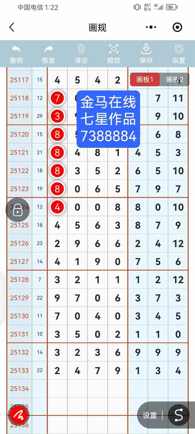 Screenshot_20251119_132244_com.tencent.mm.jpg