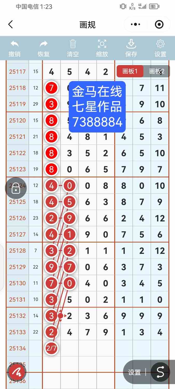 Screenshot_20251119_132325_com.tencent.mm.jpg