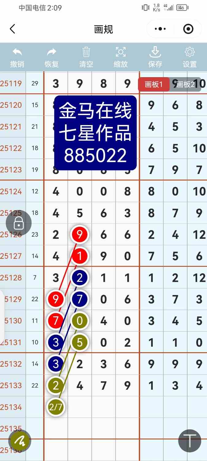 Screenshot_20251119_140905_com.tencent.mm.jpg