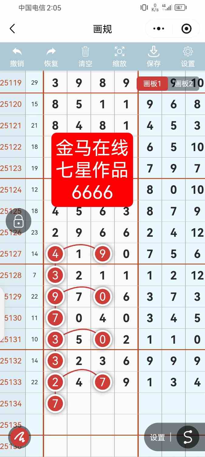 Screenshot_20251119_140509_com.tencent.mm.jpg