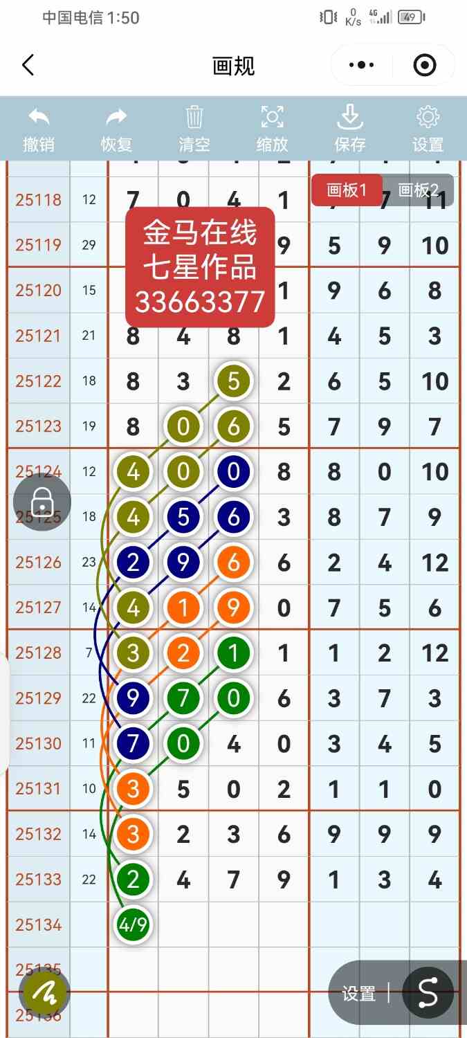 Screenshot_20251119_135020_com.tencent.mm.jpg