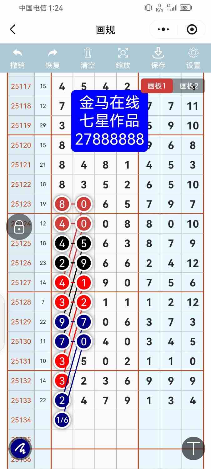 Screenshot_20251119_132419_com.tencent.mm.jpg