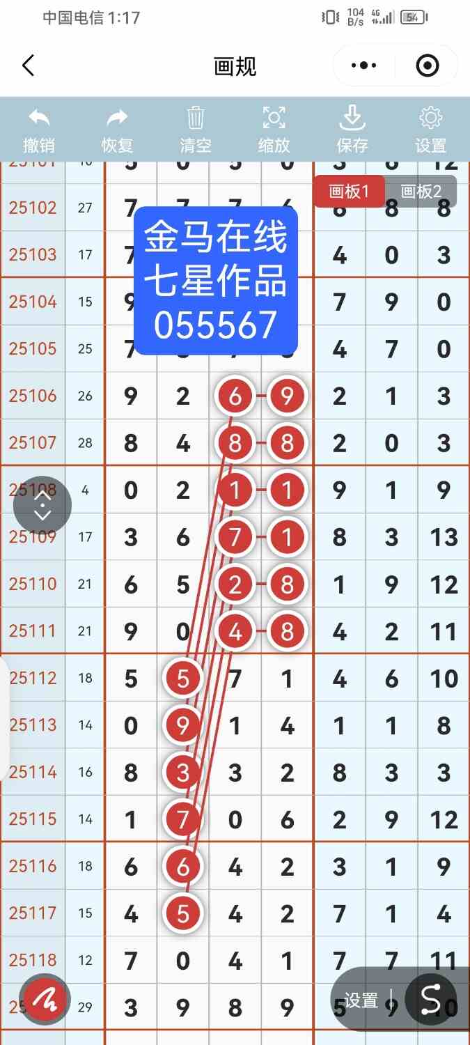 Screenshot_20251119_131750_com.tencent.mm.jpg
