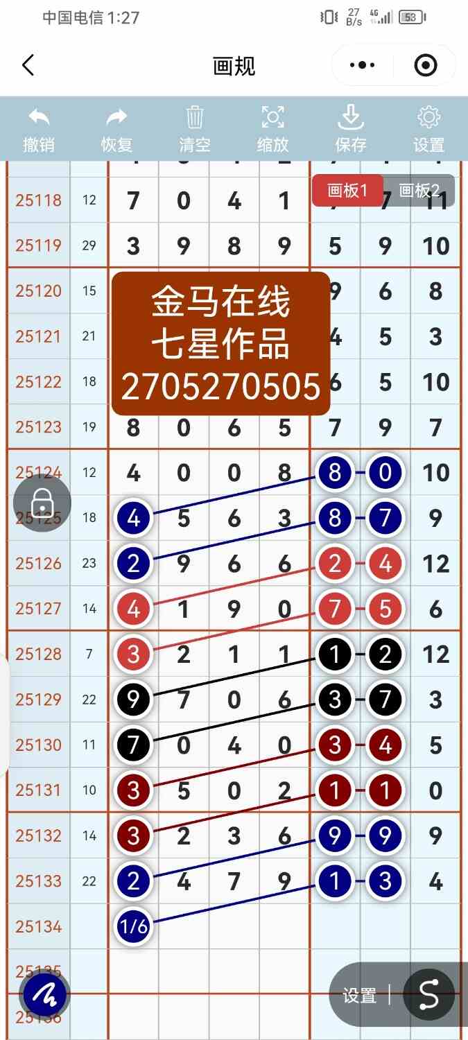 Screenshot_20251119_132746_com.tencent.mm.jpg