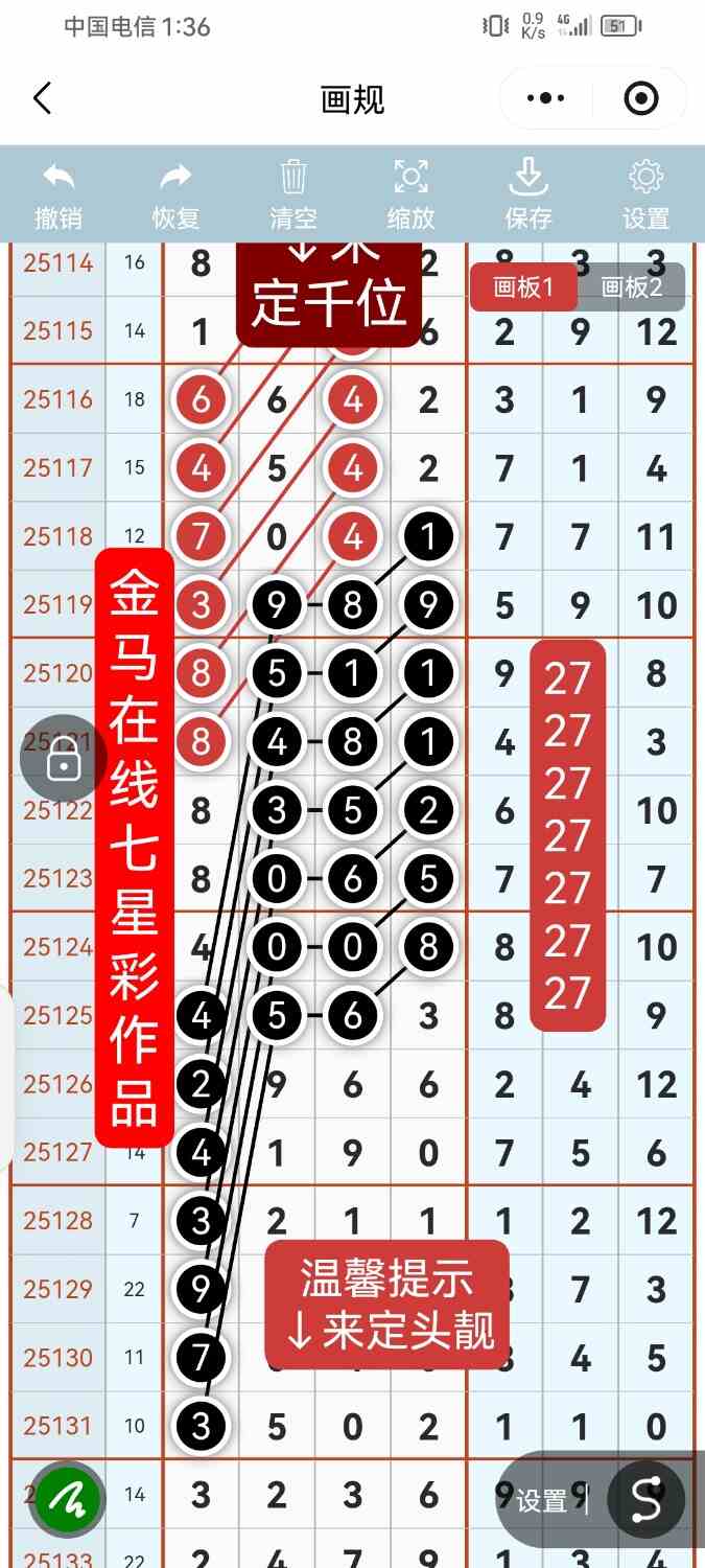 Screenshot_20251119_133648_com.tencent.mm.jpg