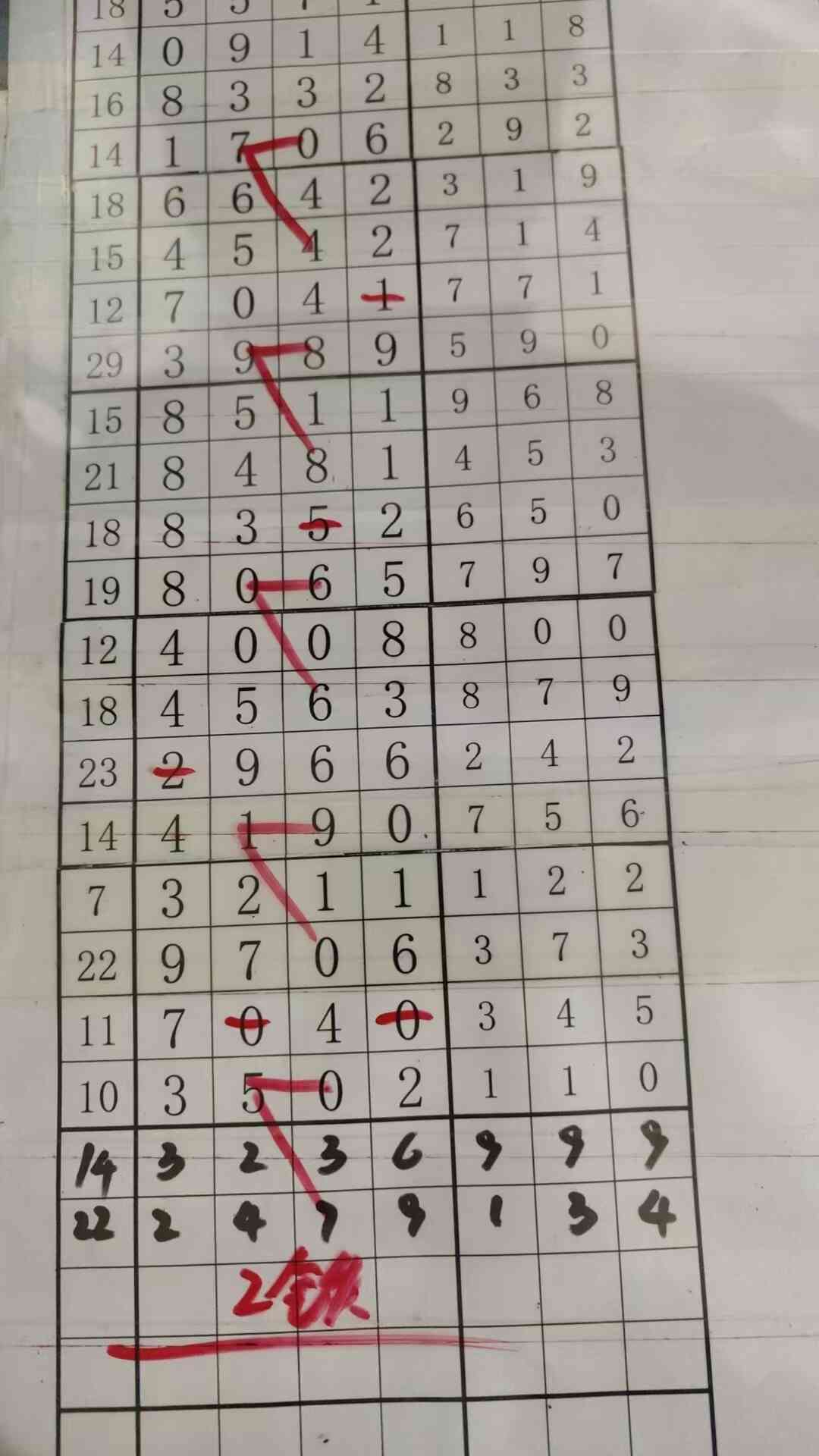 2t.jpg